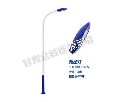 临夏县爆款市电路灯