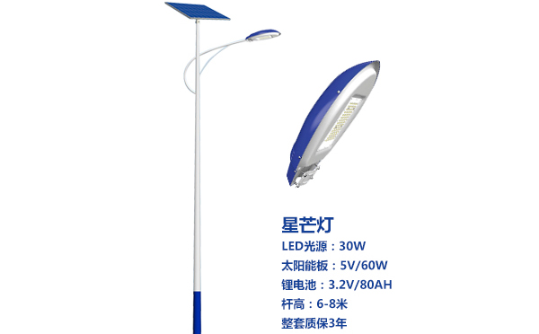 临夏县太阳能路灯灯珠质量保障与选型策略 临夏县太阳能路灯灯珠质量保障与选型策略